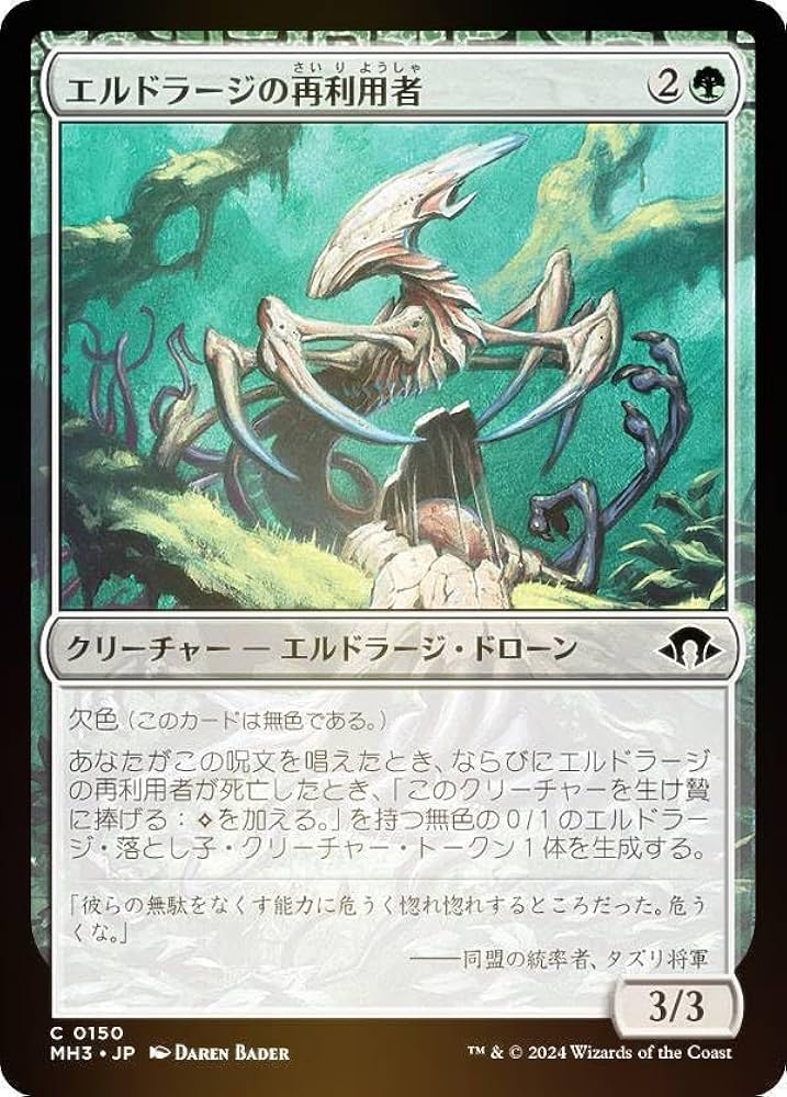 ロシア語　沸騰する小湖　プレリリースFOIL モダンホライゾン2 MTG ロシア語 沸騰する小湖 プレリリースFOIL モダンホライゾン2 MTG
